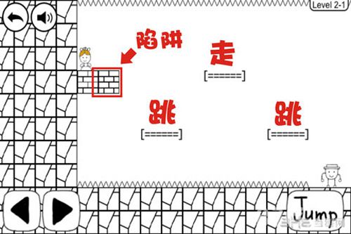 奇怪的大冒险攻略全解析-第3张图片