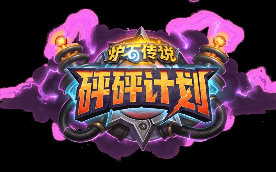 砰砰计划，一场充满激情与活力的创意实践-第1张图片