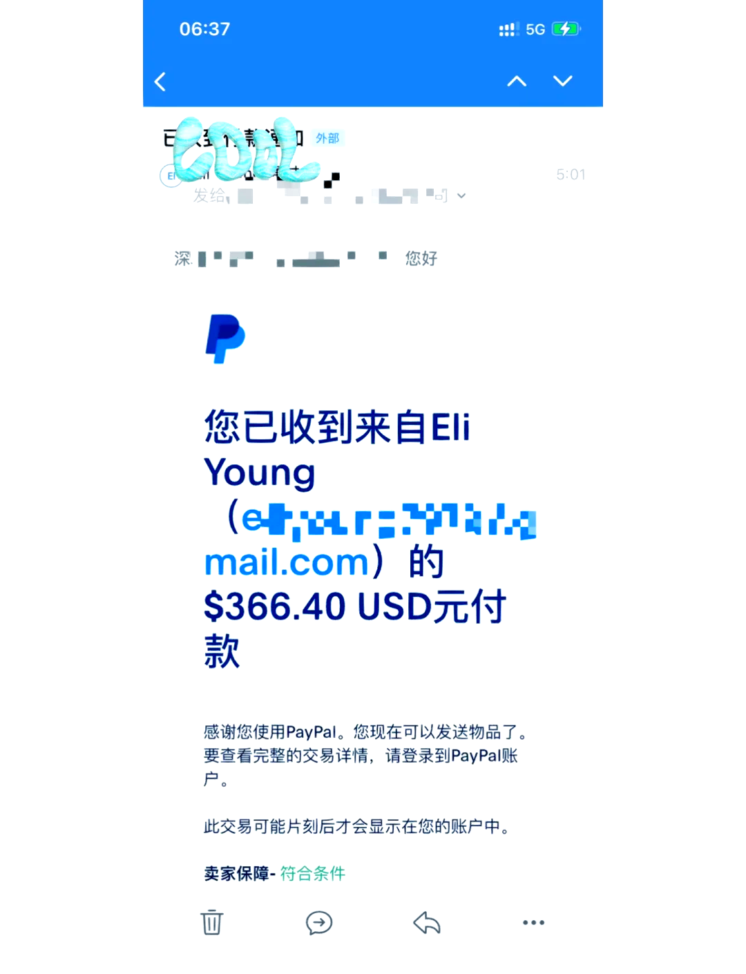 paypal未满十八可以注册吗PAYPAL未满十八岁如何开通的详细指南-第3张图片