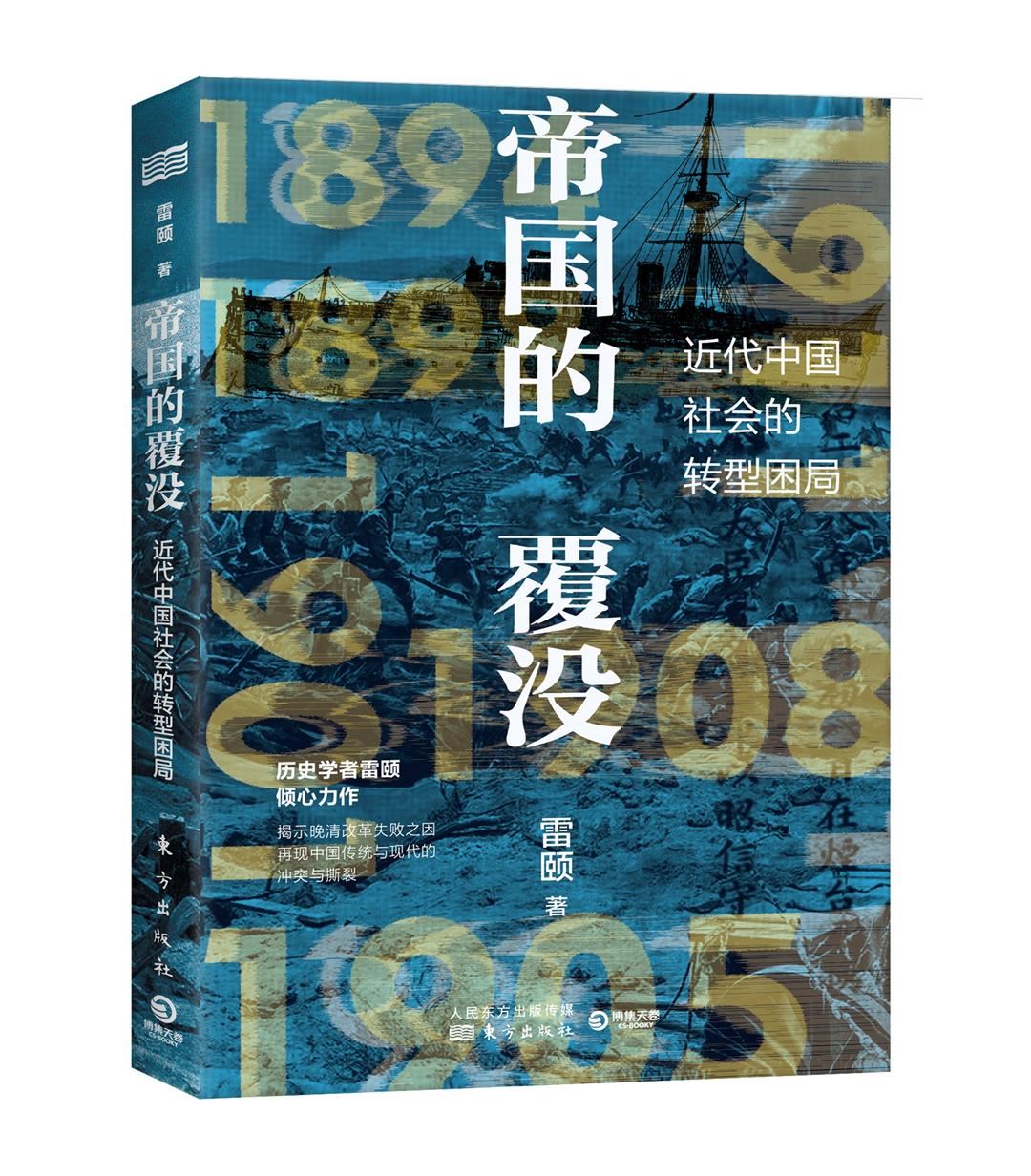 帝国天下可以征兵吗帝国天下，辉煌的征途与永恒的荣耀-第3张图片