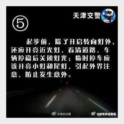 夜间驾驶的特殊体验，关于晚上开车又叫又疼的声音的探讨与视频下载指南-第1张图片