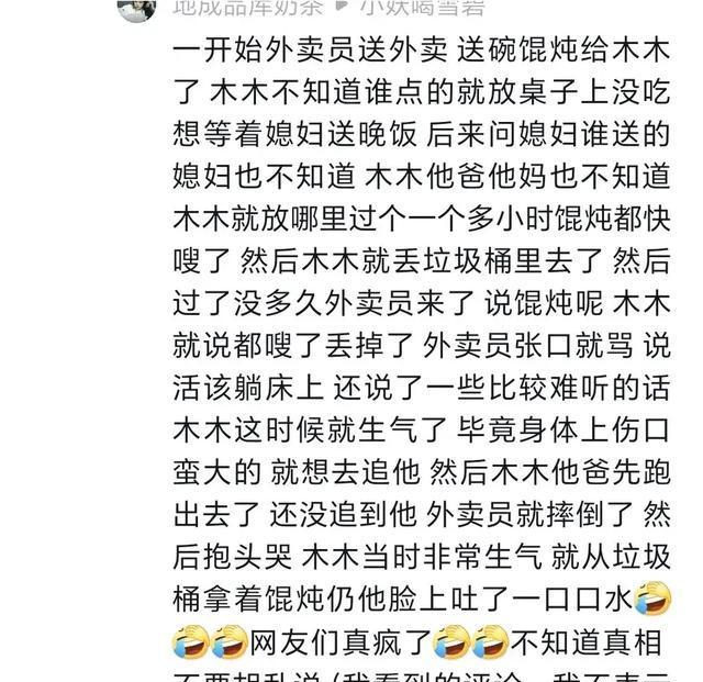 被老板抱到办公桌视频的背后真相与影响