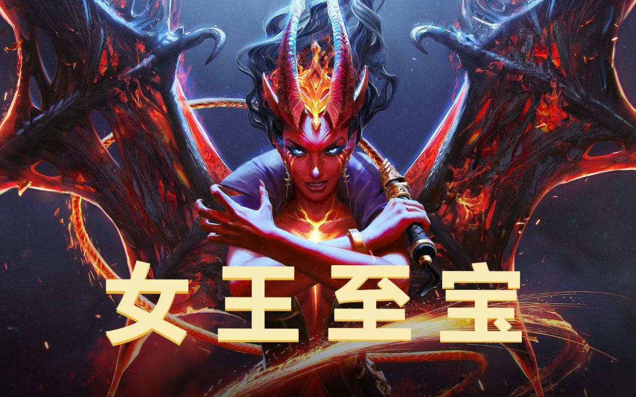 dota神灵武士Dota中的守护者——神灵武士-第1张图片