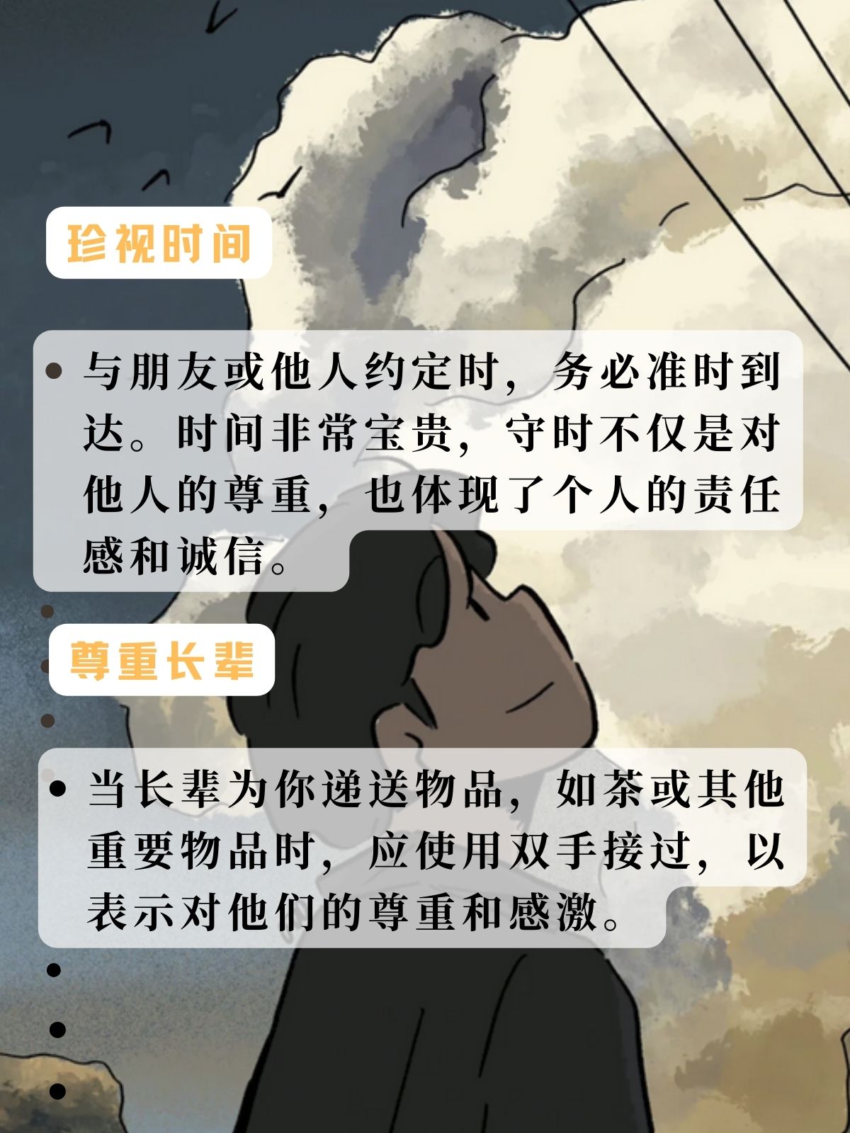 探索色女性爱，理解与尊重的对话-第1张图片