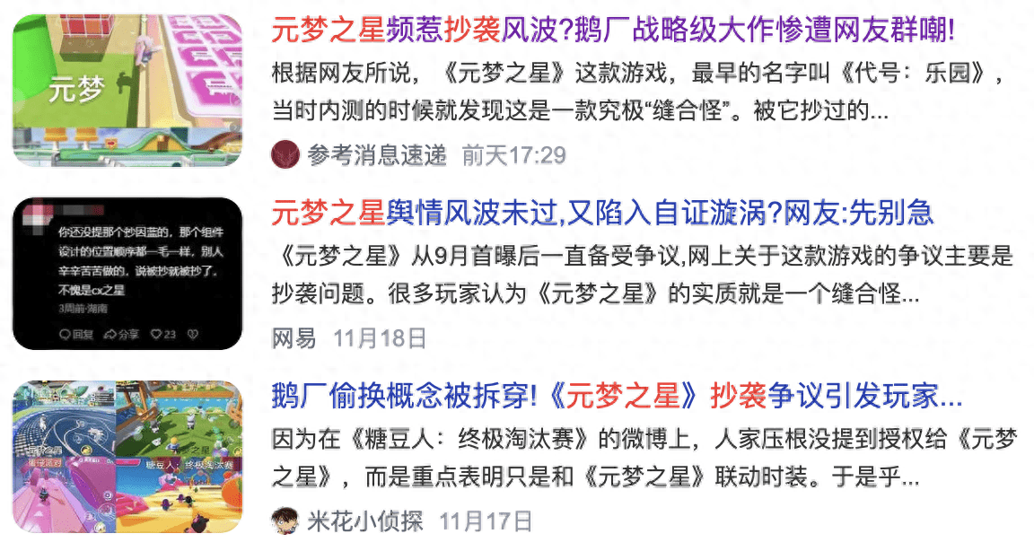 禁止游戏软件，理性看待与合理引导