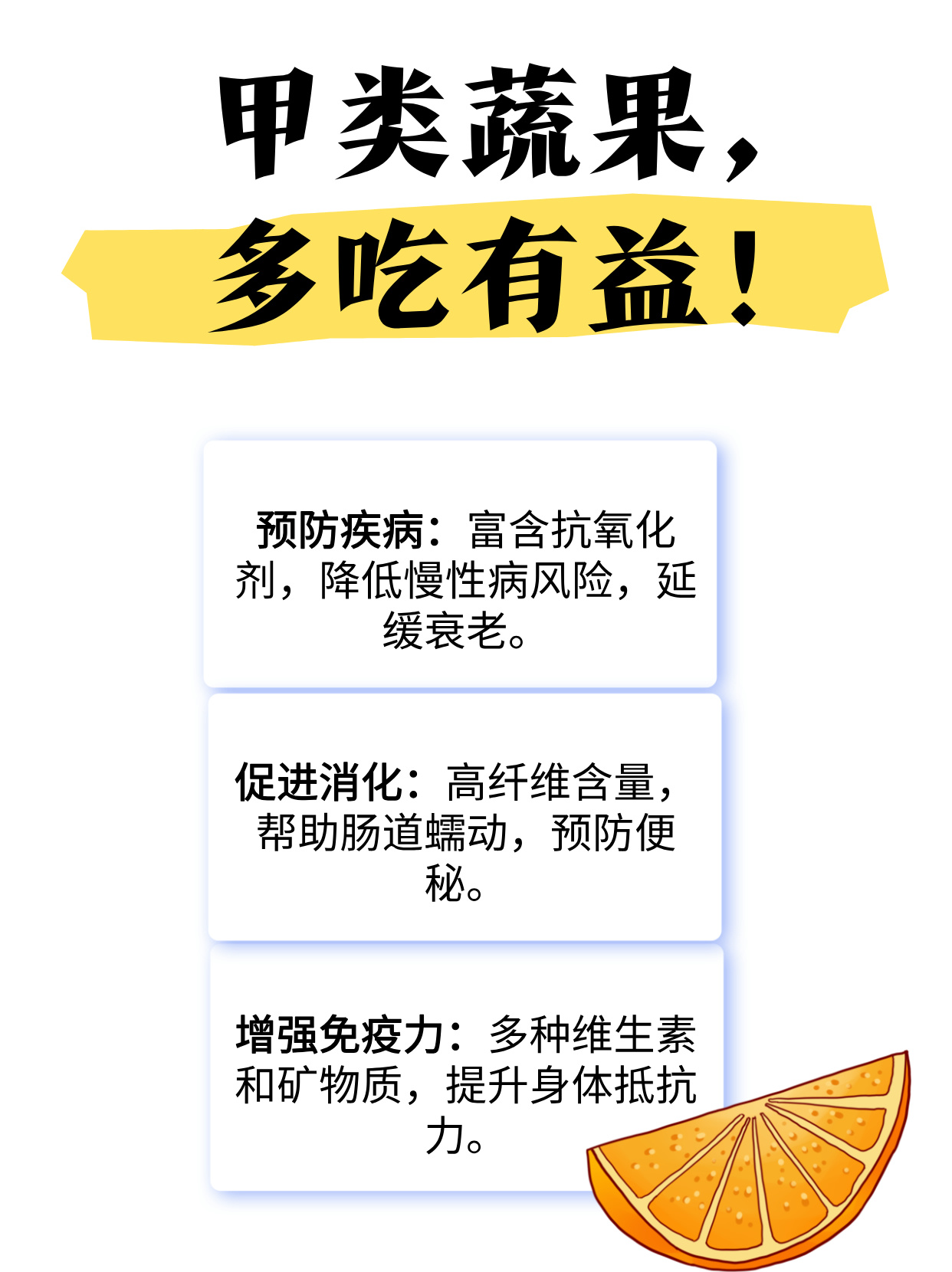 香蕉丝瓜草莓秋葵小猪芭乐茄子在线观看免费各板本合集探索多彩果蔬世界，香蕉、丝瓜、草莓、秋葵与小猪芭乐茄子的奇妙之旅-第2张图片