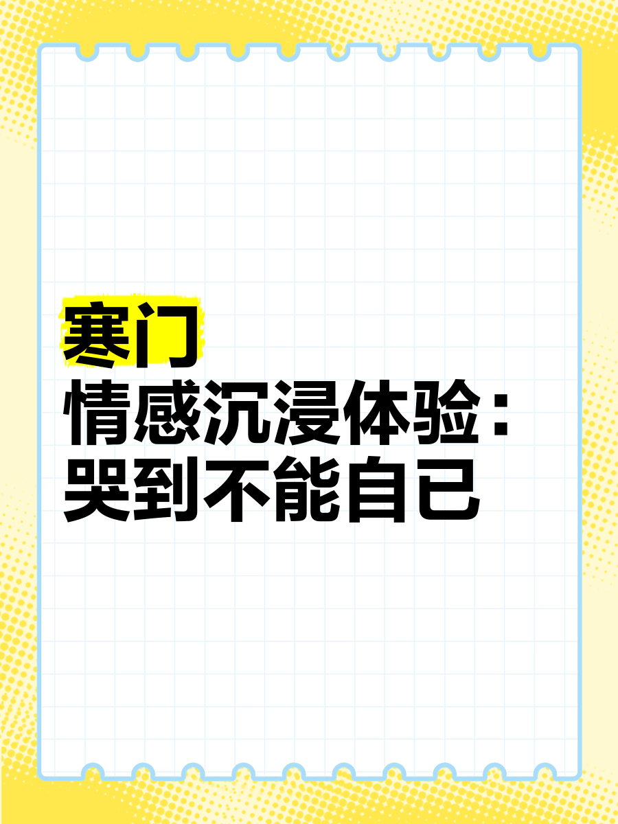 抱起来加速会哭，一种情感体验的解读-第2张图片