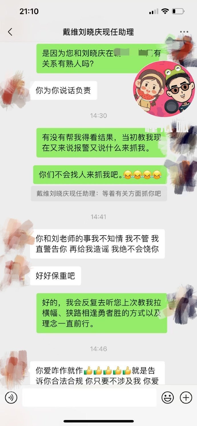 2020网曝吃瓜事件揭秘网曝吃瓜黑料，在线网站首页的真相与探讨-第1张图片