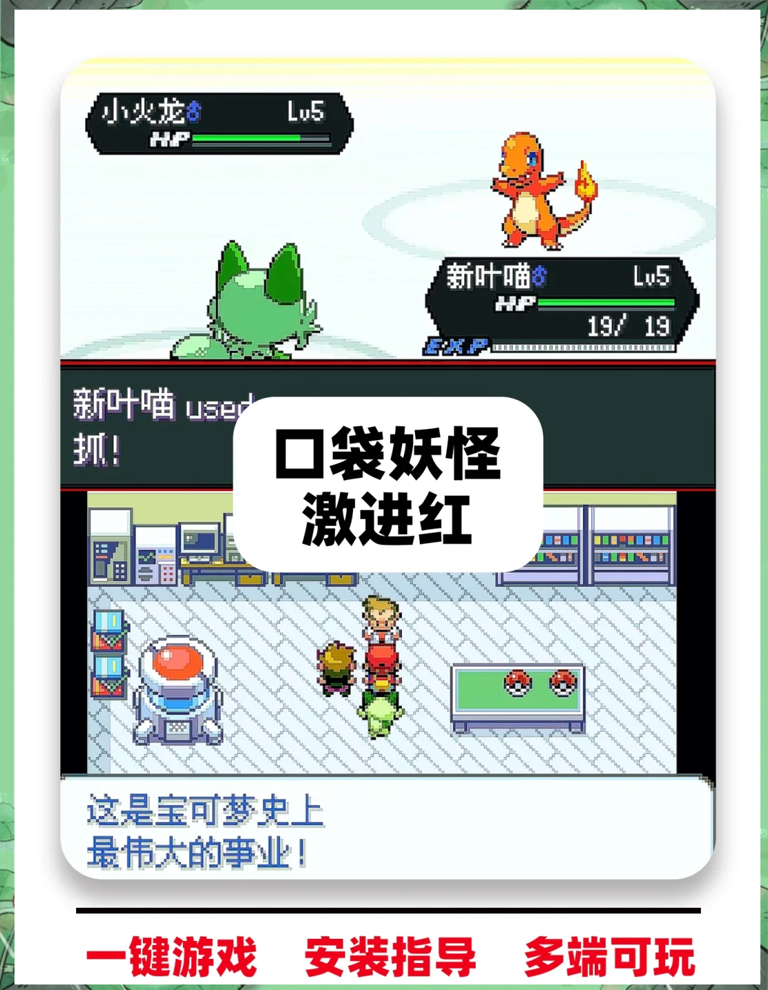 pokemon go plusPokemon Go Plus，重燃捕捉之旅-第2张图片