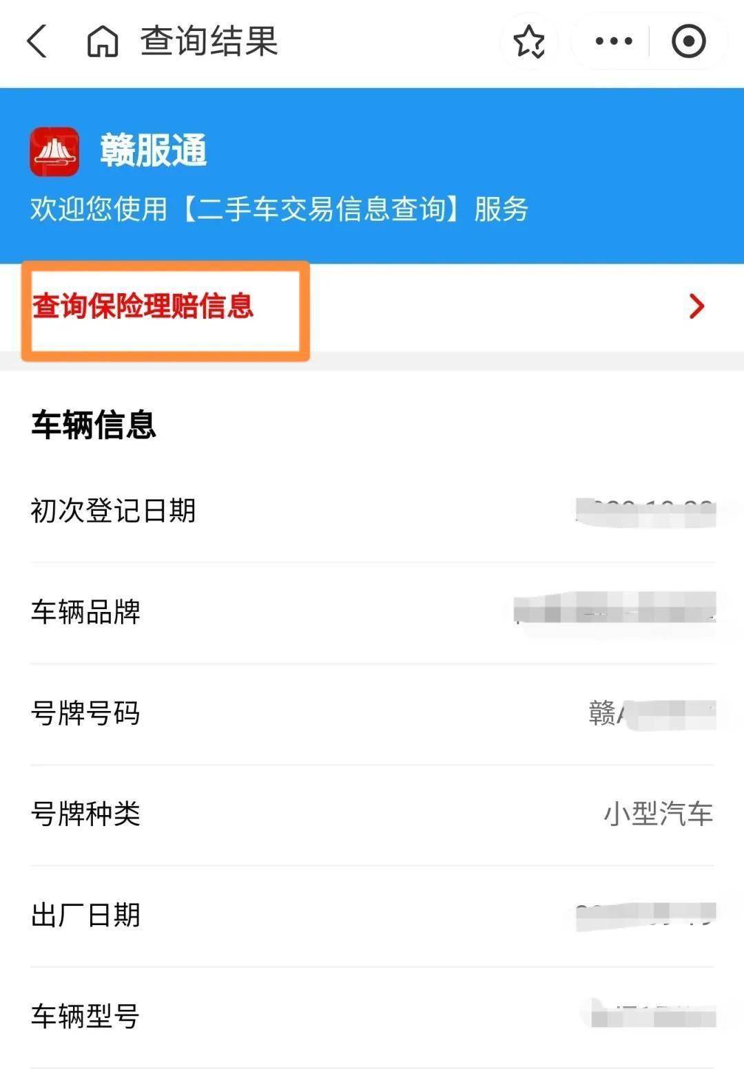 黄页网络免费站，便捷、高效的信息查询平台-第1张图片