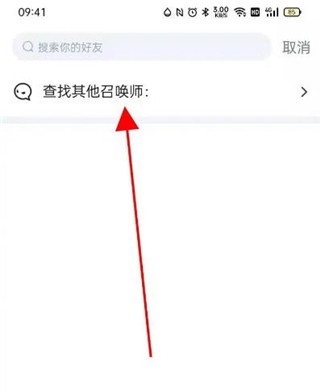 lol战斗力查询盒子LOL战斗力查询盒子，游戏玩家的必备工具-第2张图片