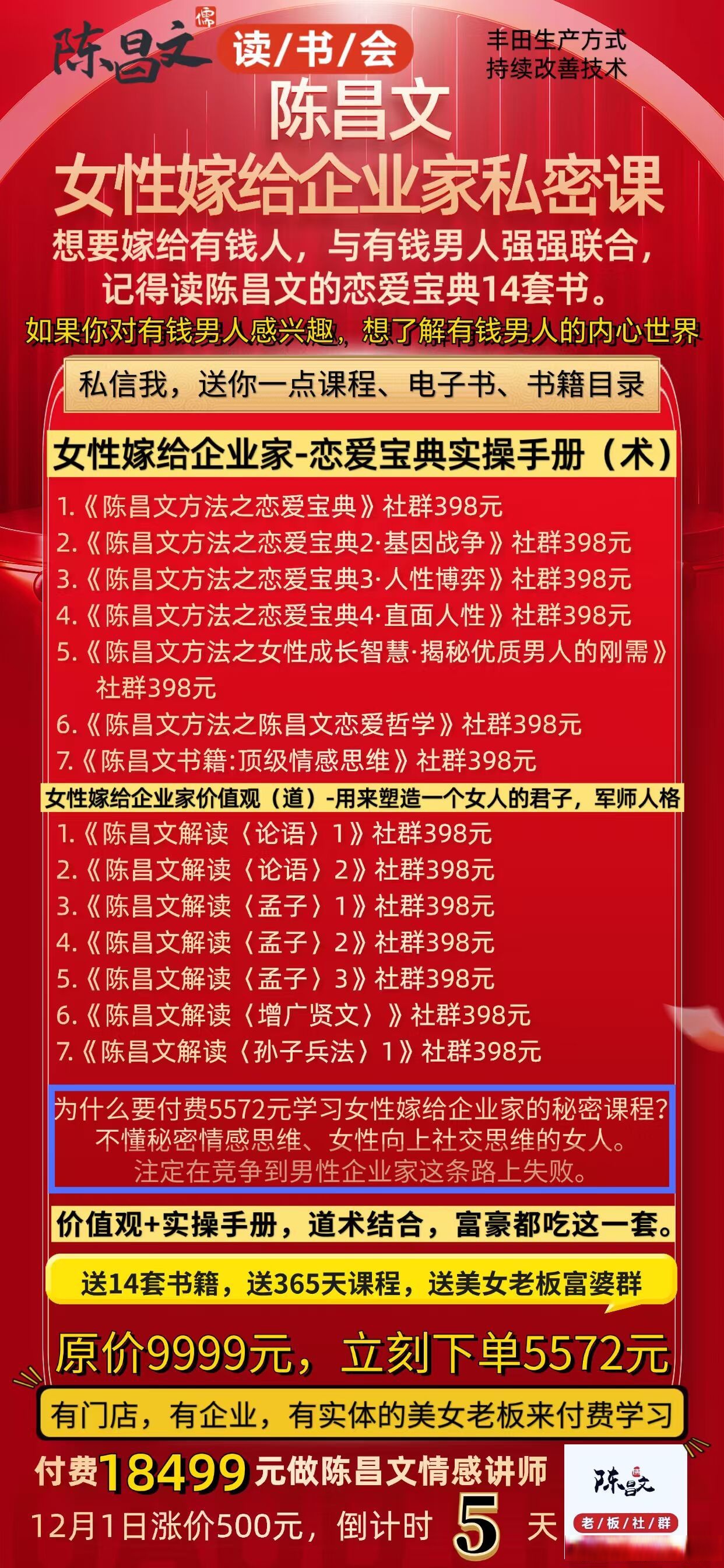 人人爱干人人爱干的魅力与价值-第2张图片