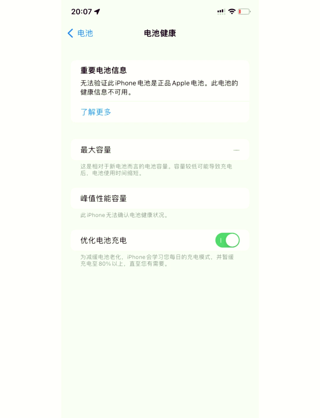 无需VIP，百款禁用视频软件大揭秘-第2张图片