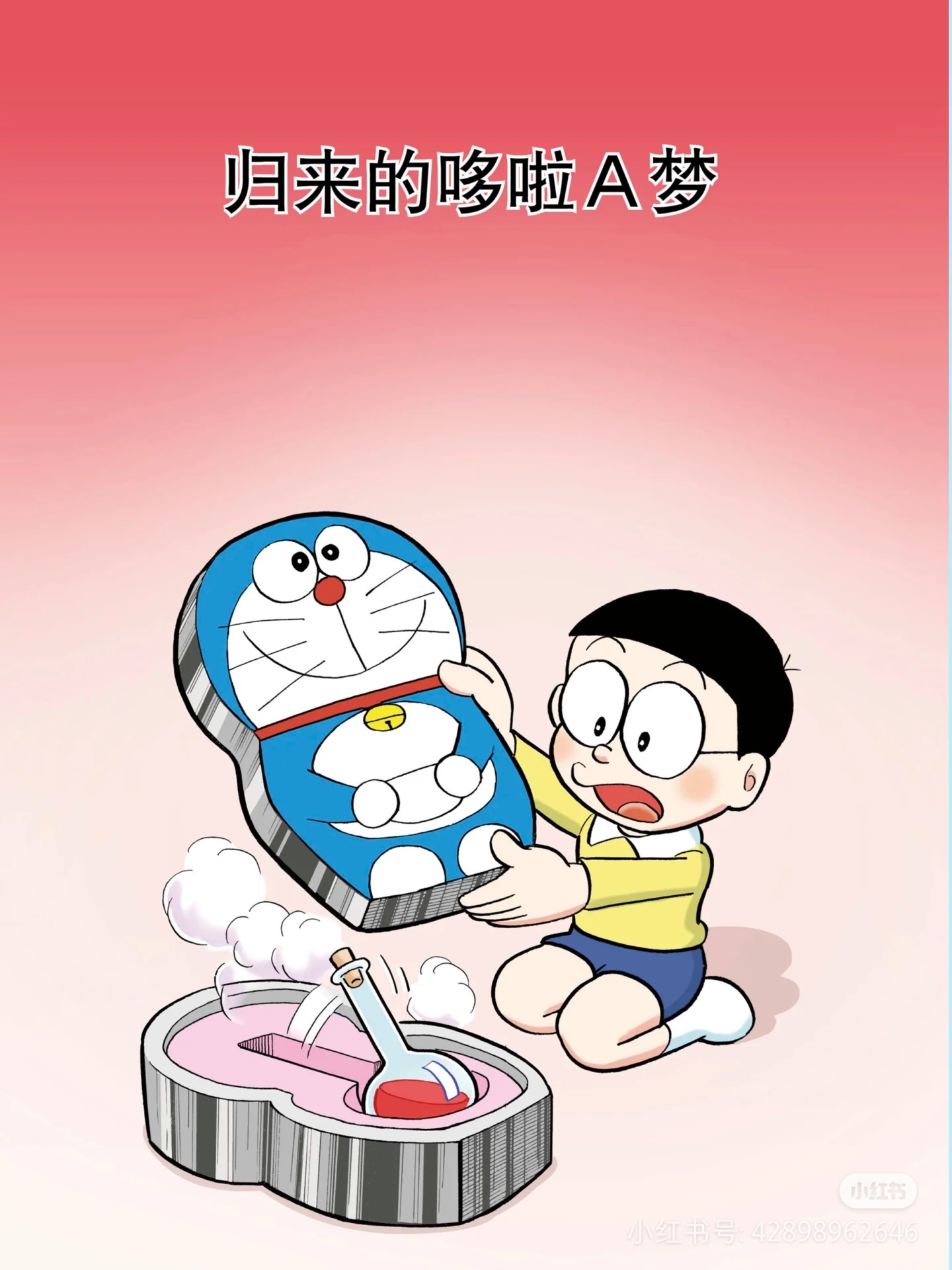 多啦a梦漫画下载多啦A梦漫画下载，探索与体验的奇妙之旅