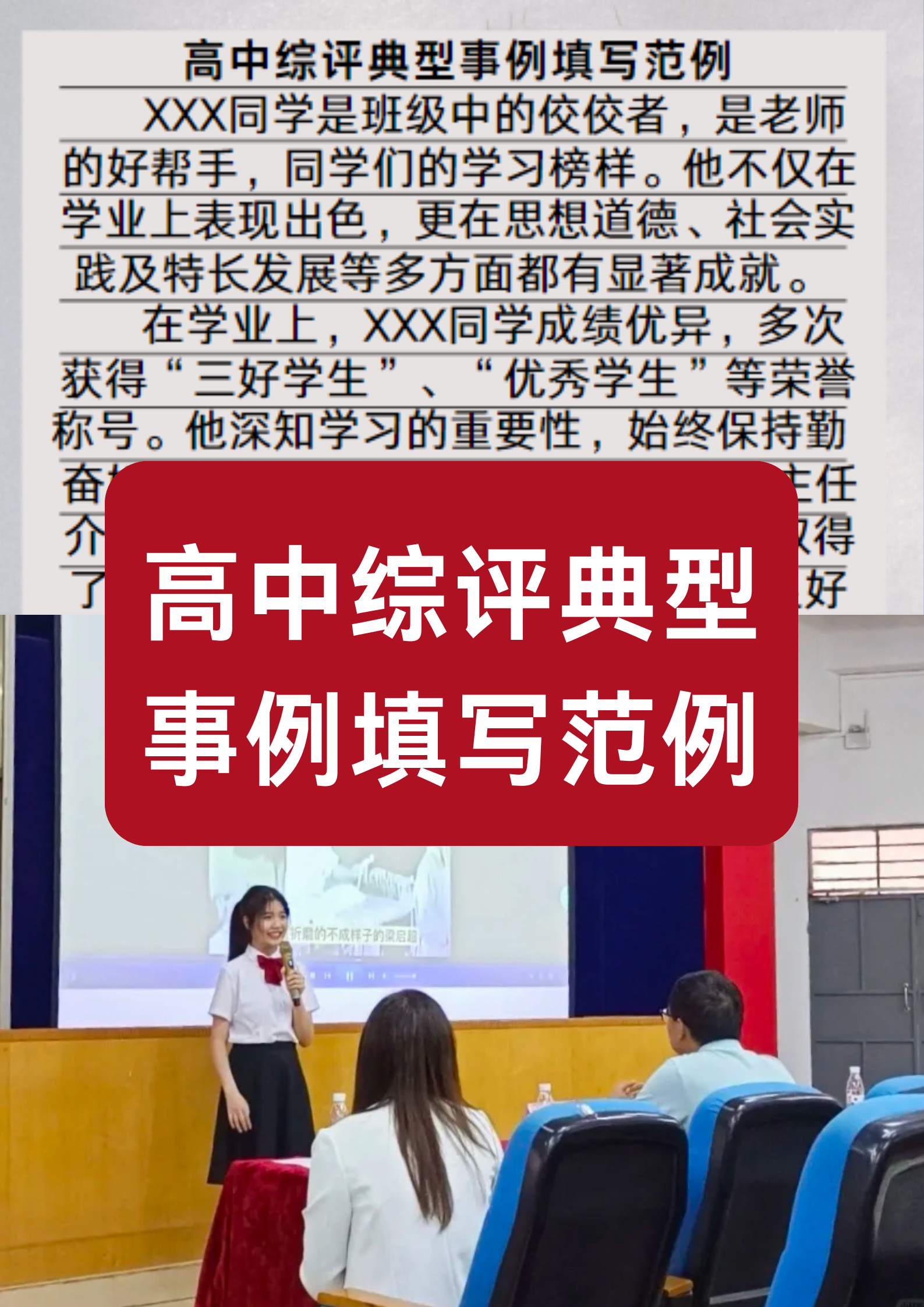 学生小小泬性XXX学生小小泓性XXX的成长之路-第2张图片