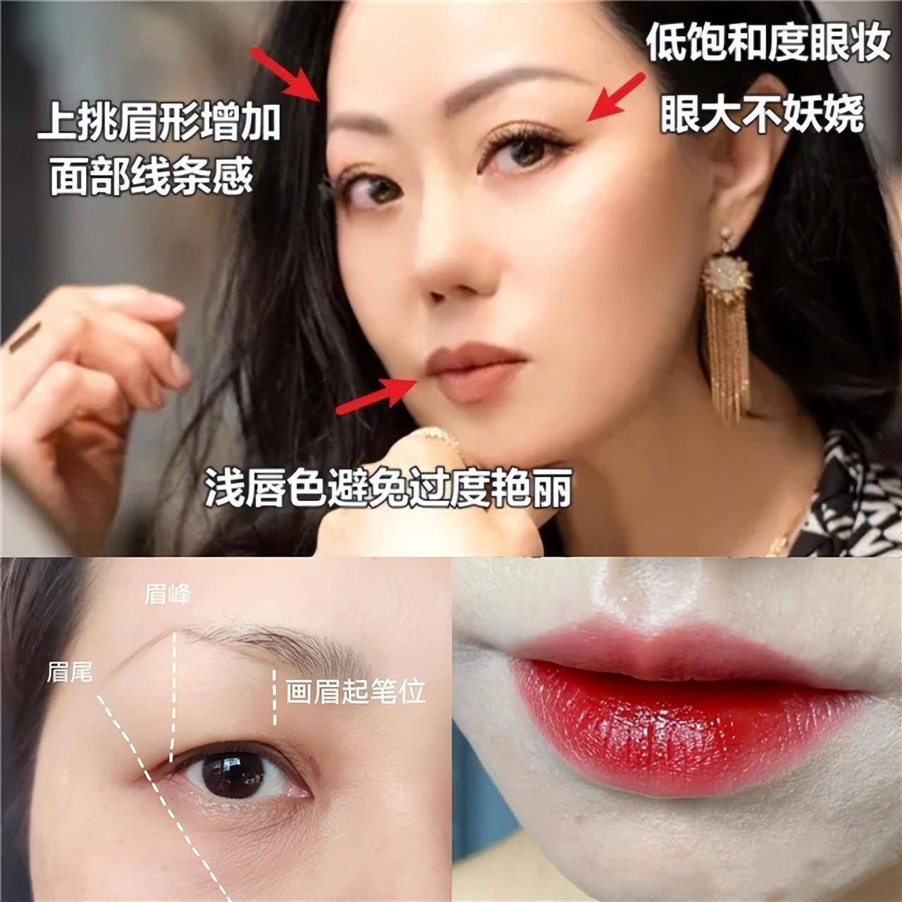 解析女人三色，究竟是哪三色？-第2张图片