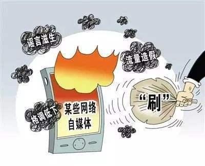 关于网络谣言的探讨——以口爆女事件为例-第1张图片