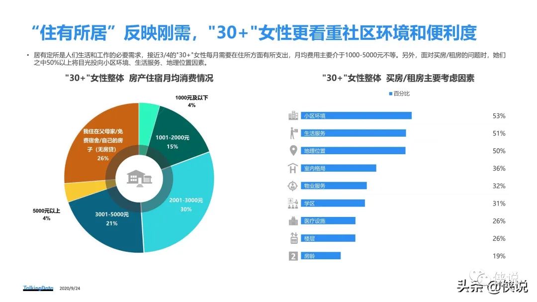 fxxx性女性探索fxxx性女性，多元身份的现代解读