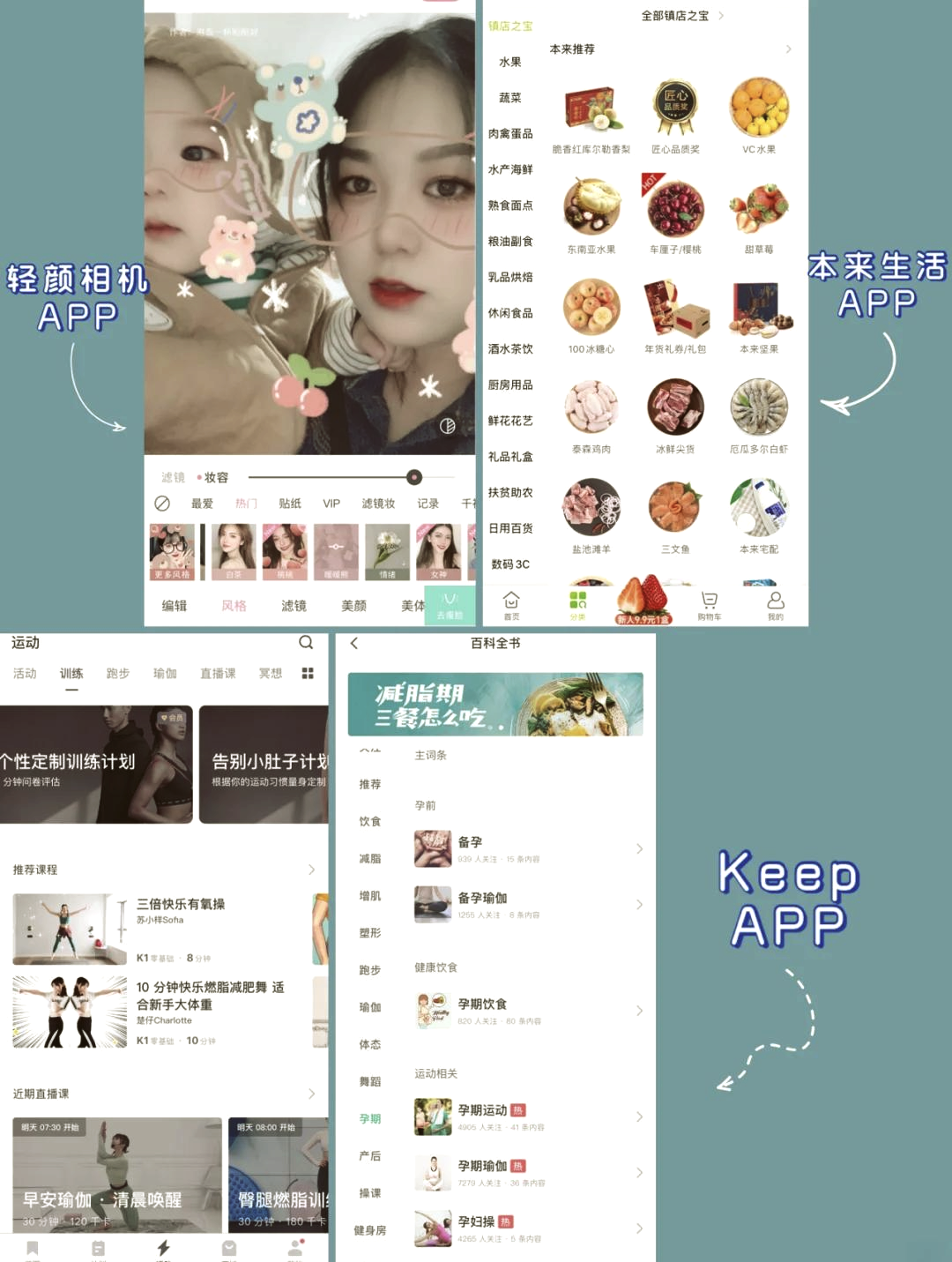 你知道的，那些可以看的app-第2张图片