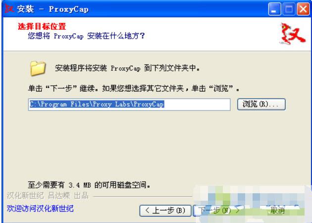 free proxy深入解析Free Proxy，功能、应用与注意事项-第3张图片