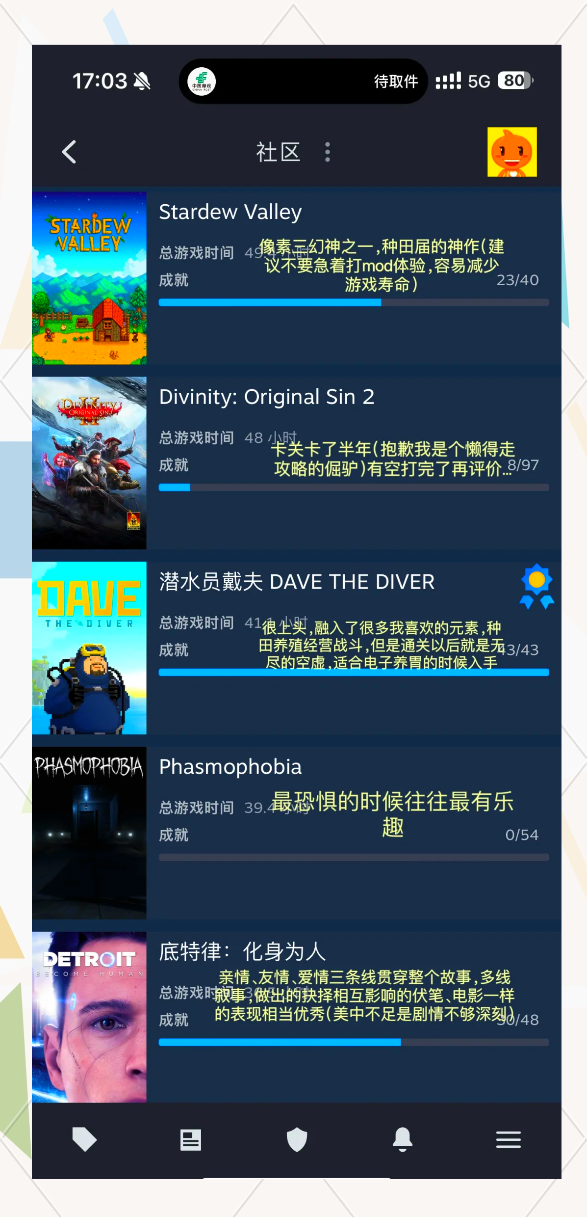 steam能干怀孕的游戏探索Steam平台上具有怀孕元素的游戏-第1张图片