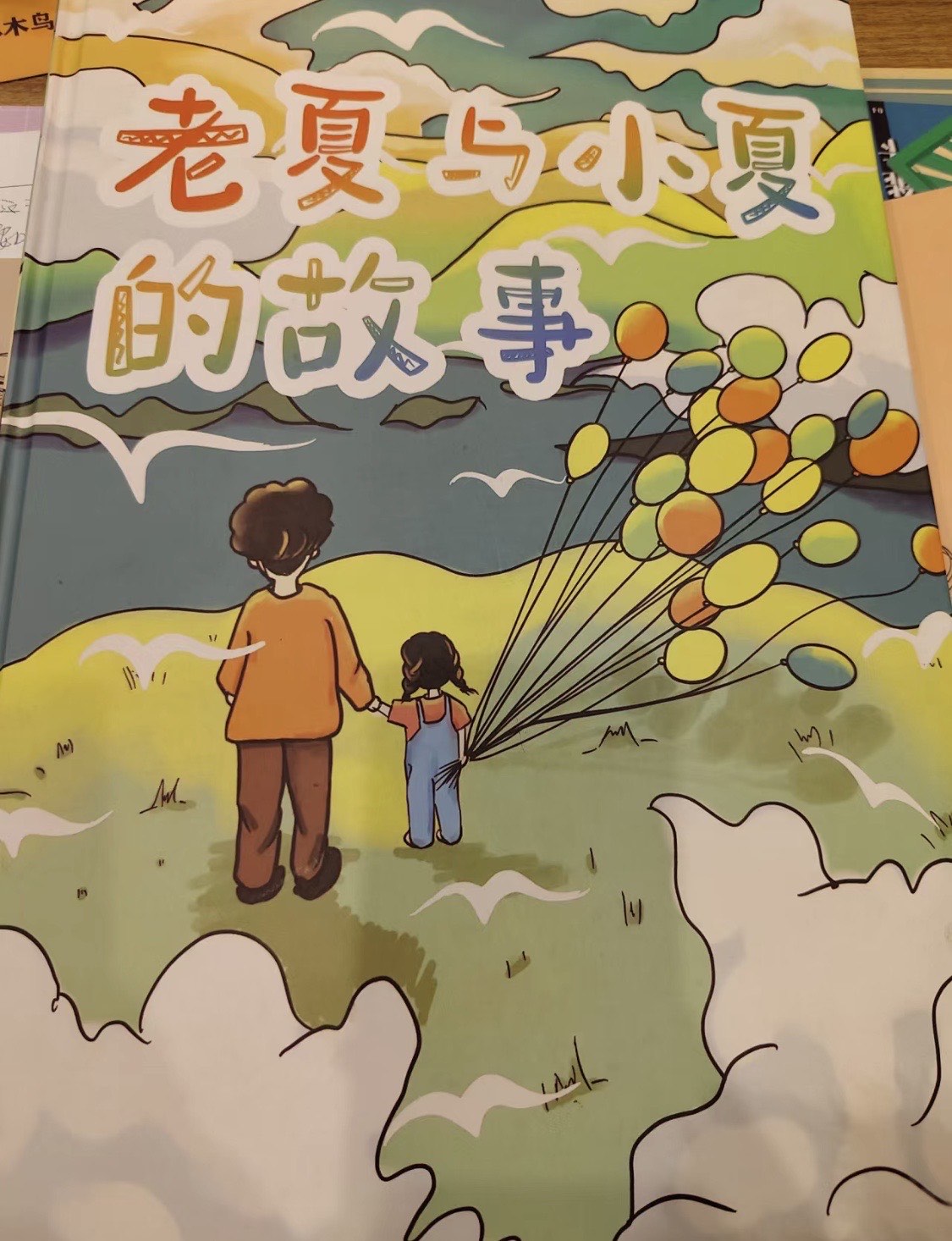 啾啾漫画在线入口页面免费阅读啾啾漫画在线入口，免费阅读，畅享漫画世界-第2张图片