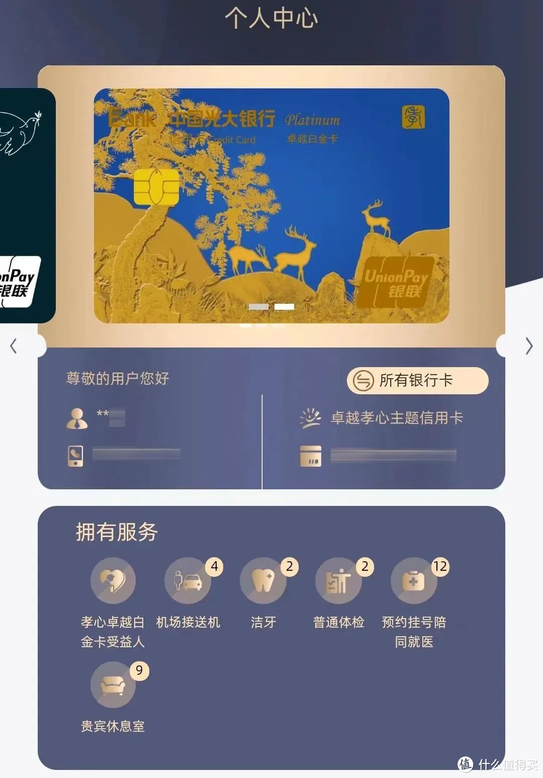 国产卡二卡三卡四卡与单身生活的探索-第3张图片