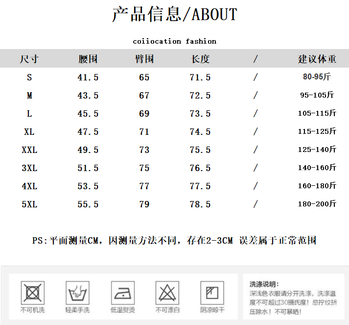 欧洲m码和亚洲s码的尺寸范围欧洲M码与亚洲S码的尺寸范围比较-第1张图片