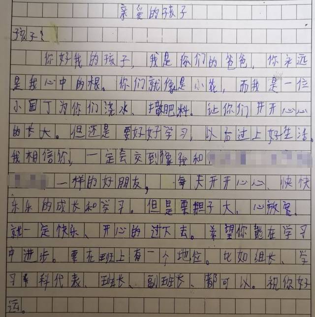 班长泪诉，无法再抠的底线