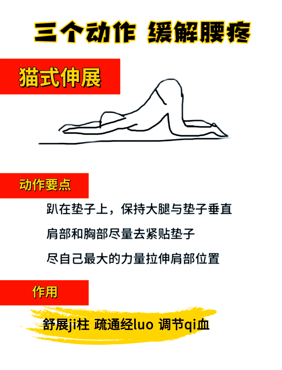 男男开车腰疼男男开车腰疼，如何缓解与预防