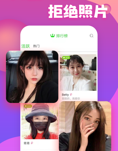 收费一对一刺激互动聊天软件探索收费一对一刺激互动聊天软件-第2张图片