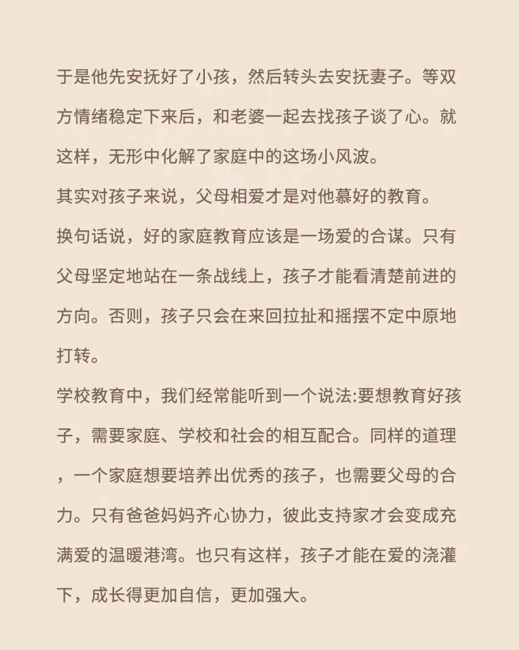 引诱妈妈是一件耐心的技术引诱妈妈，一门需要耐心的艺术-第1张图片