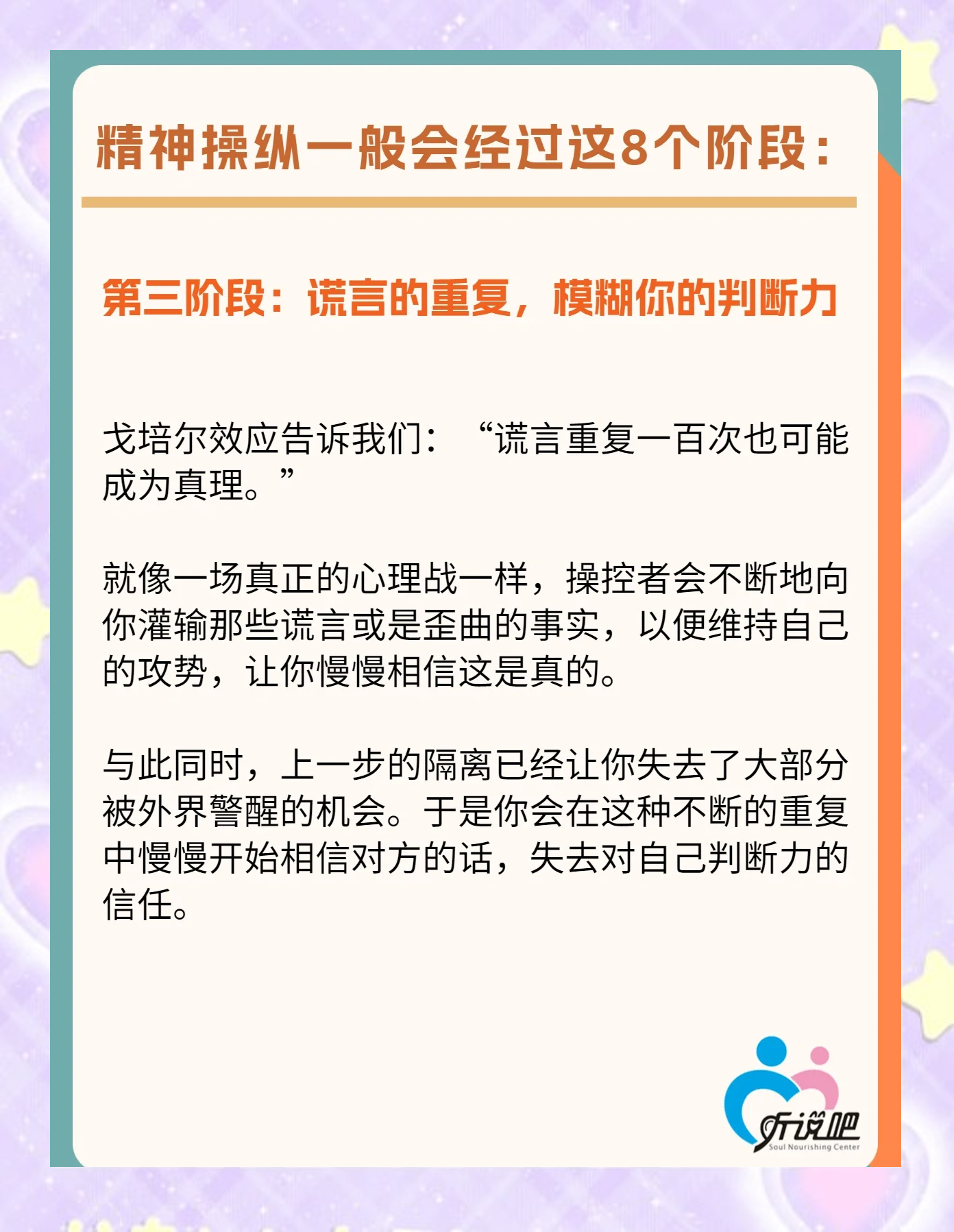 警惕不道德行为，关于勾搭已婚男性的反思与警醒-第1张图片