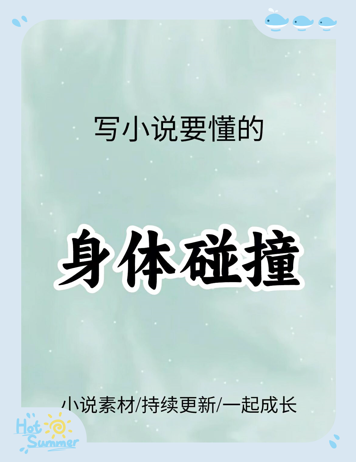 探索身体反应的界限——关于啊开我停下跳蛋最大档好痛的深度解析-第2张图片