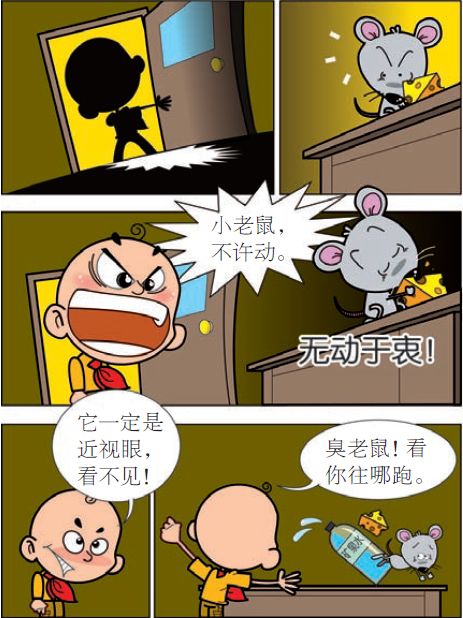 探索哈哈漫画世界，首页入口的魅力之旅