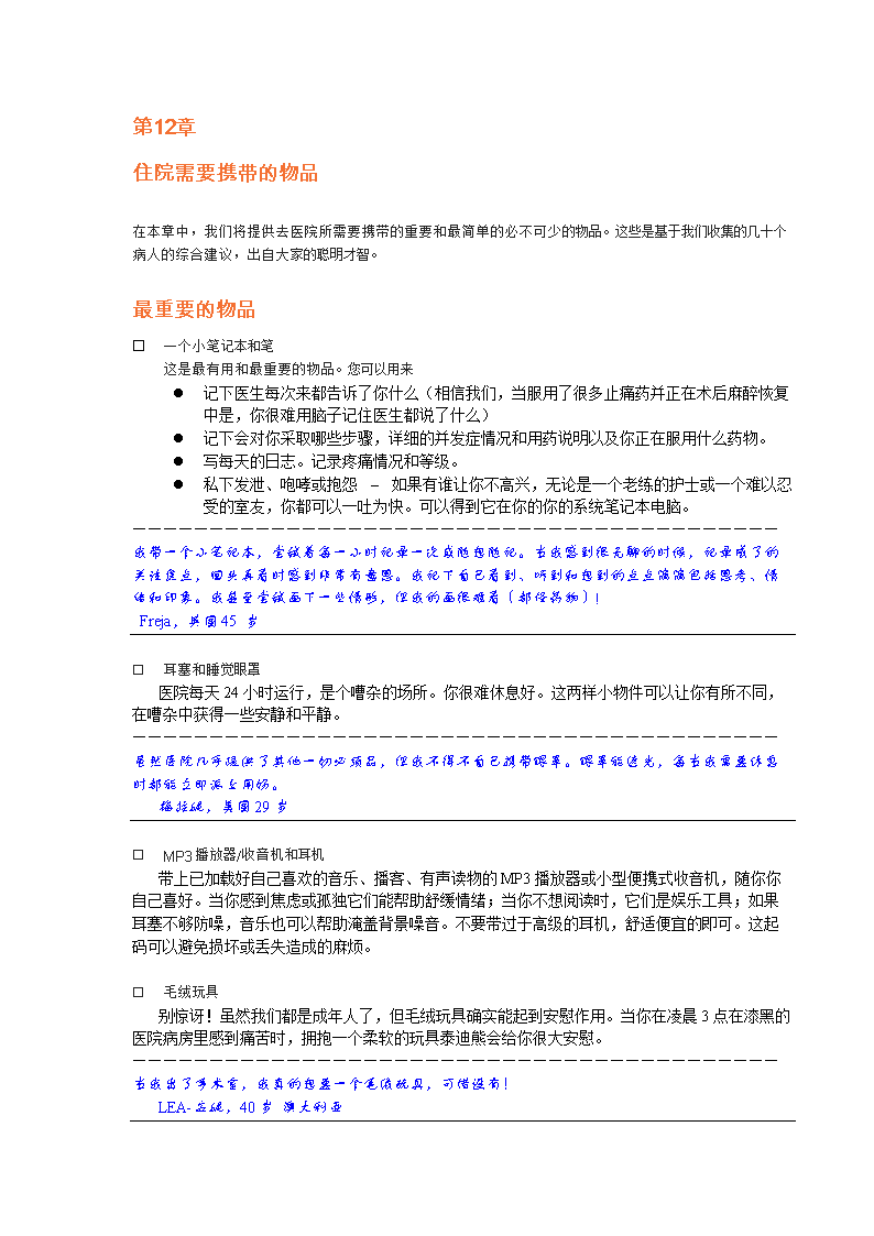 成人免费网站成人免费网站，理解与使用指南-第1张图片