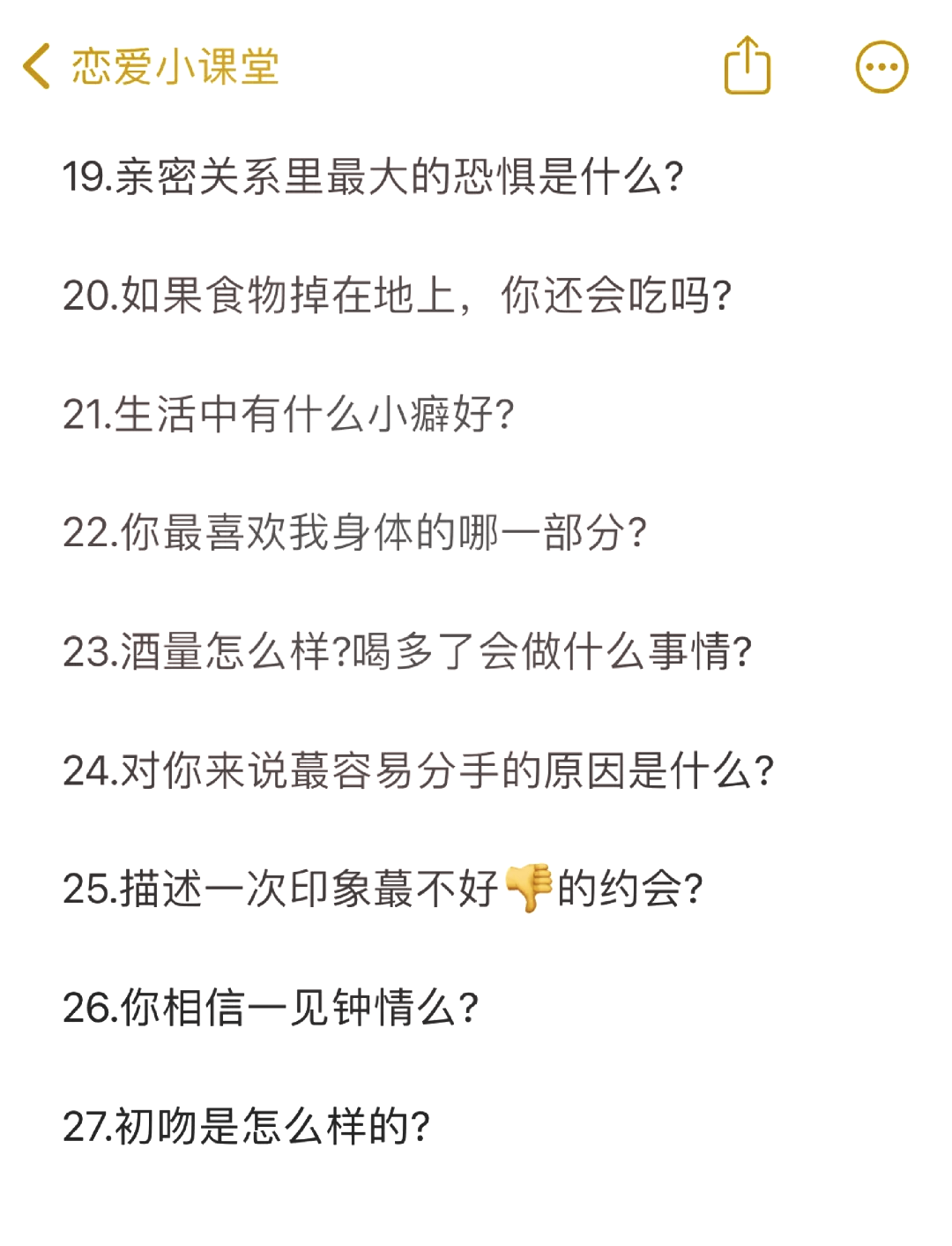 污污的车文让人起反应600字探索文学的边界，污污车文的反应与影响-第2张图片