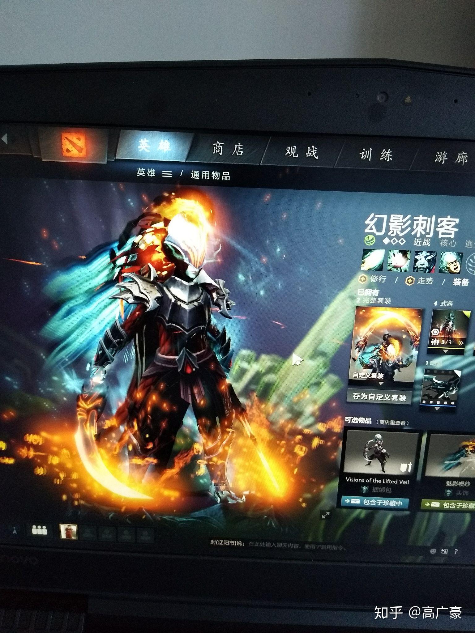 Dota2冠军之路，荣耀背后的传奇故事