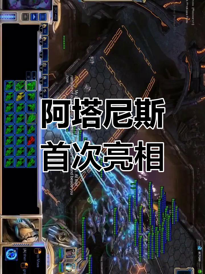 星际争霸2自由之翼星际争霸2，自由之翼的探索与启示