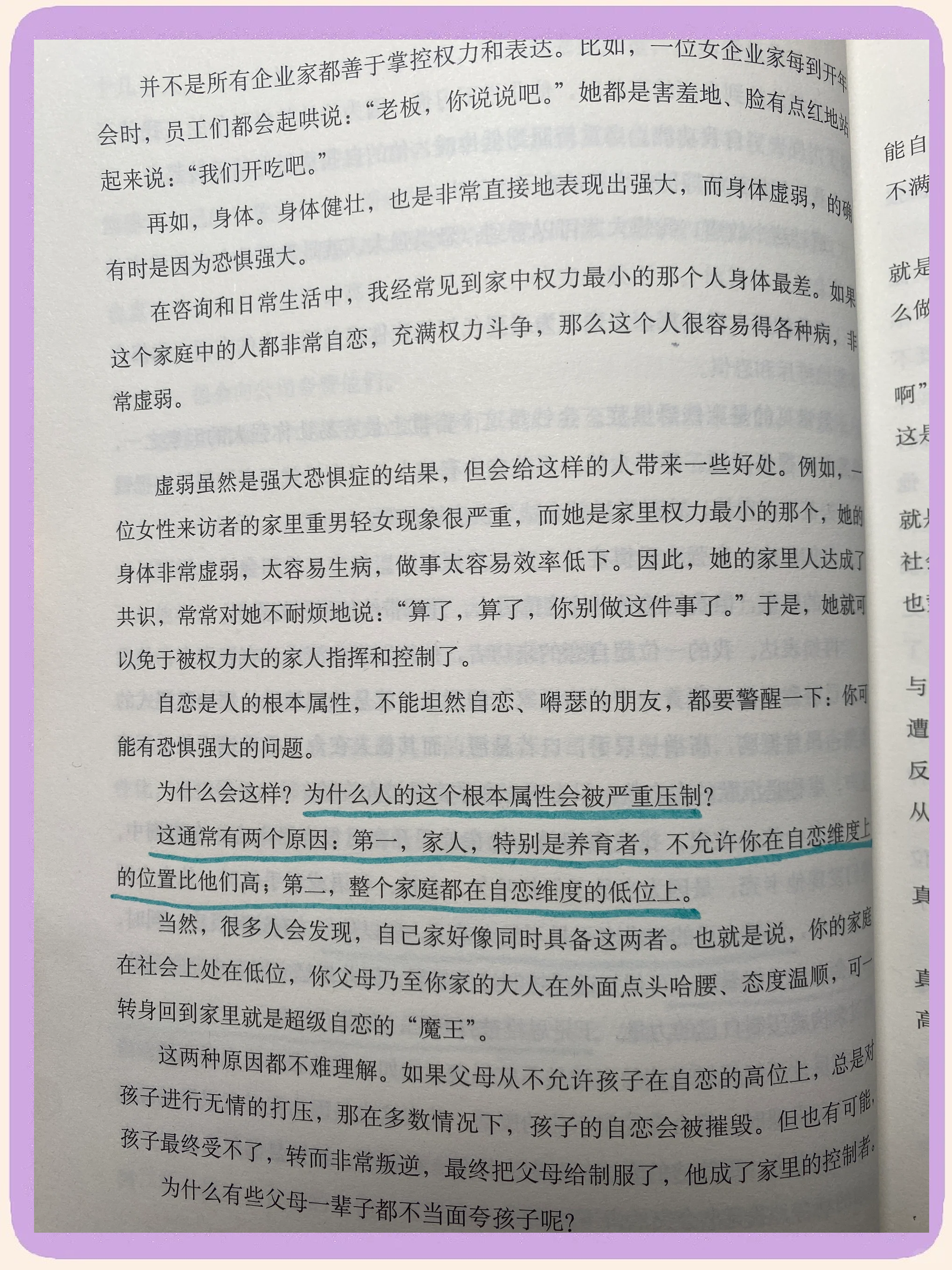 自己把自己给感动哭了自我探索的泪光，一次深度的自我体验-第3张图片