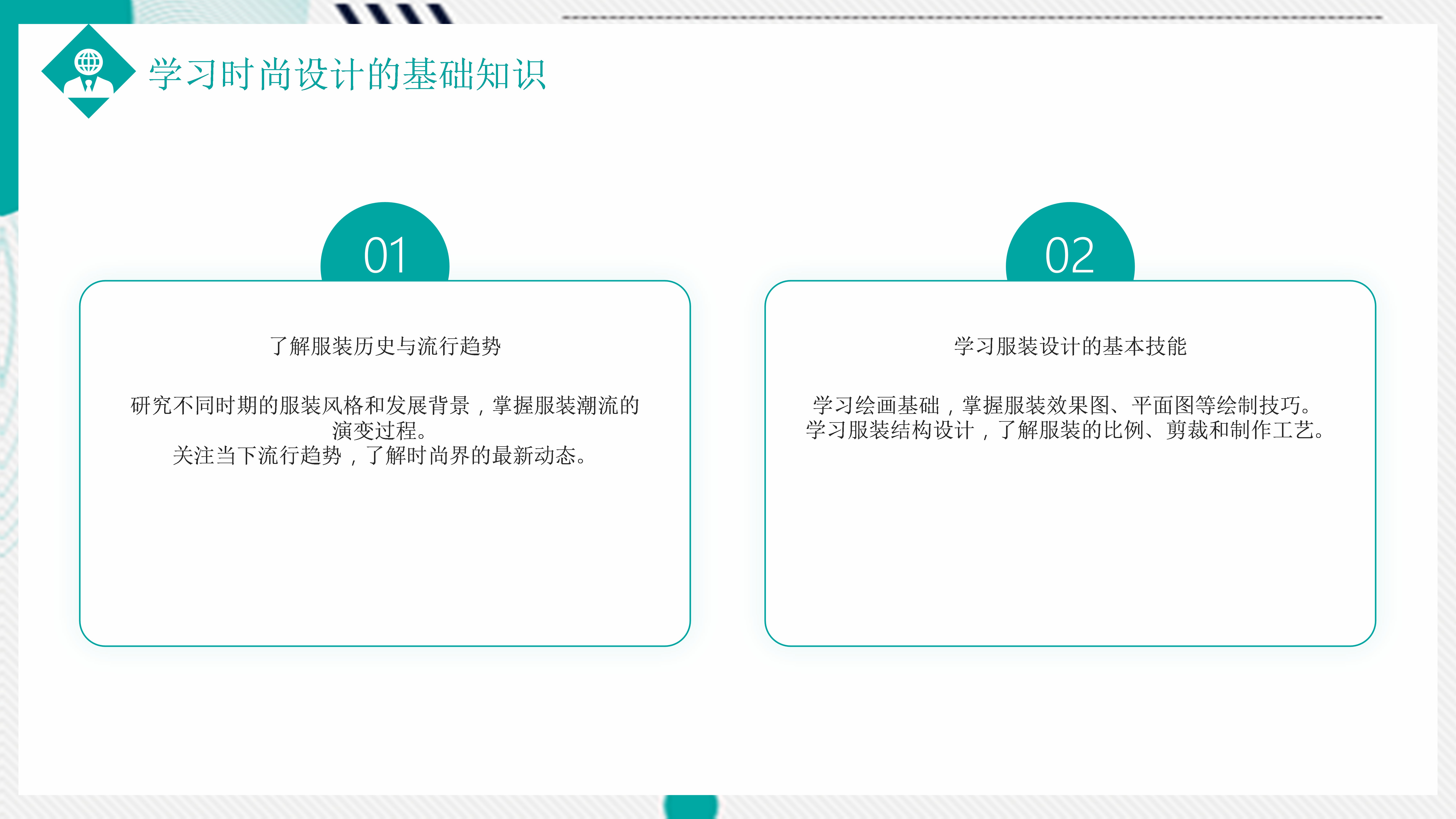 微信跳一跳攻略，轻松掌握游戏技巧，成为跳一跳达人-第2张图片