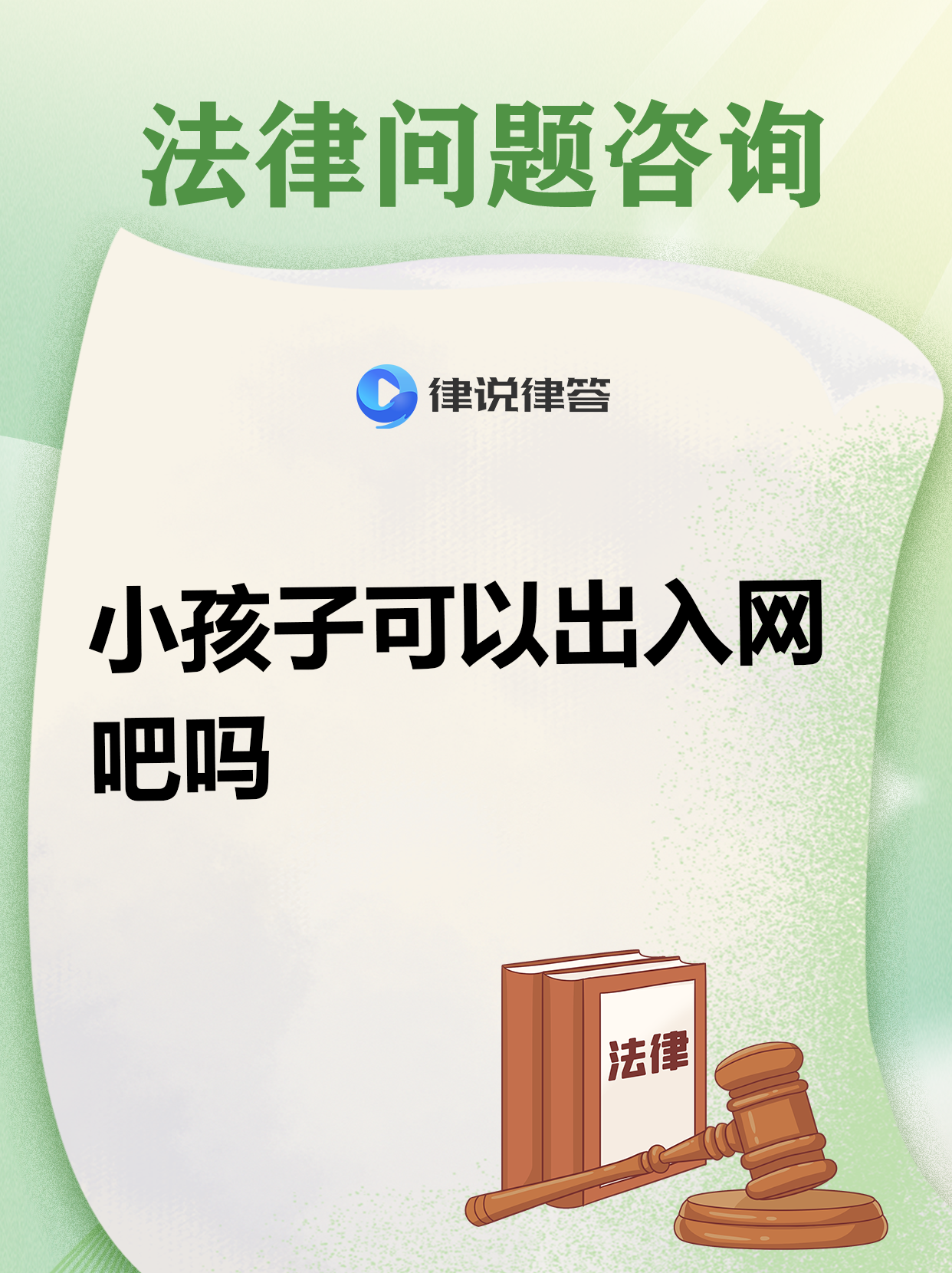 b站未满十八岁不可进吗B站未满十八岁不得入内，网络平台的年龄限制与责任-第3张图片