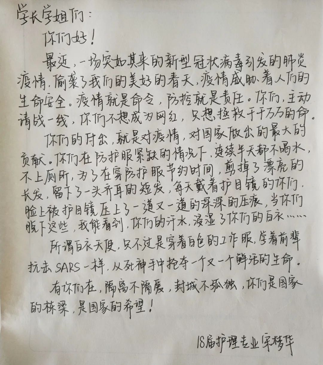 学长做错一题插一支钢笔笔与错误的交响曲——学长教诲下的成长-第1张图片