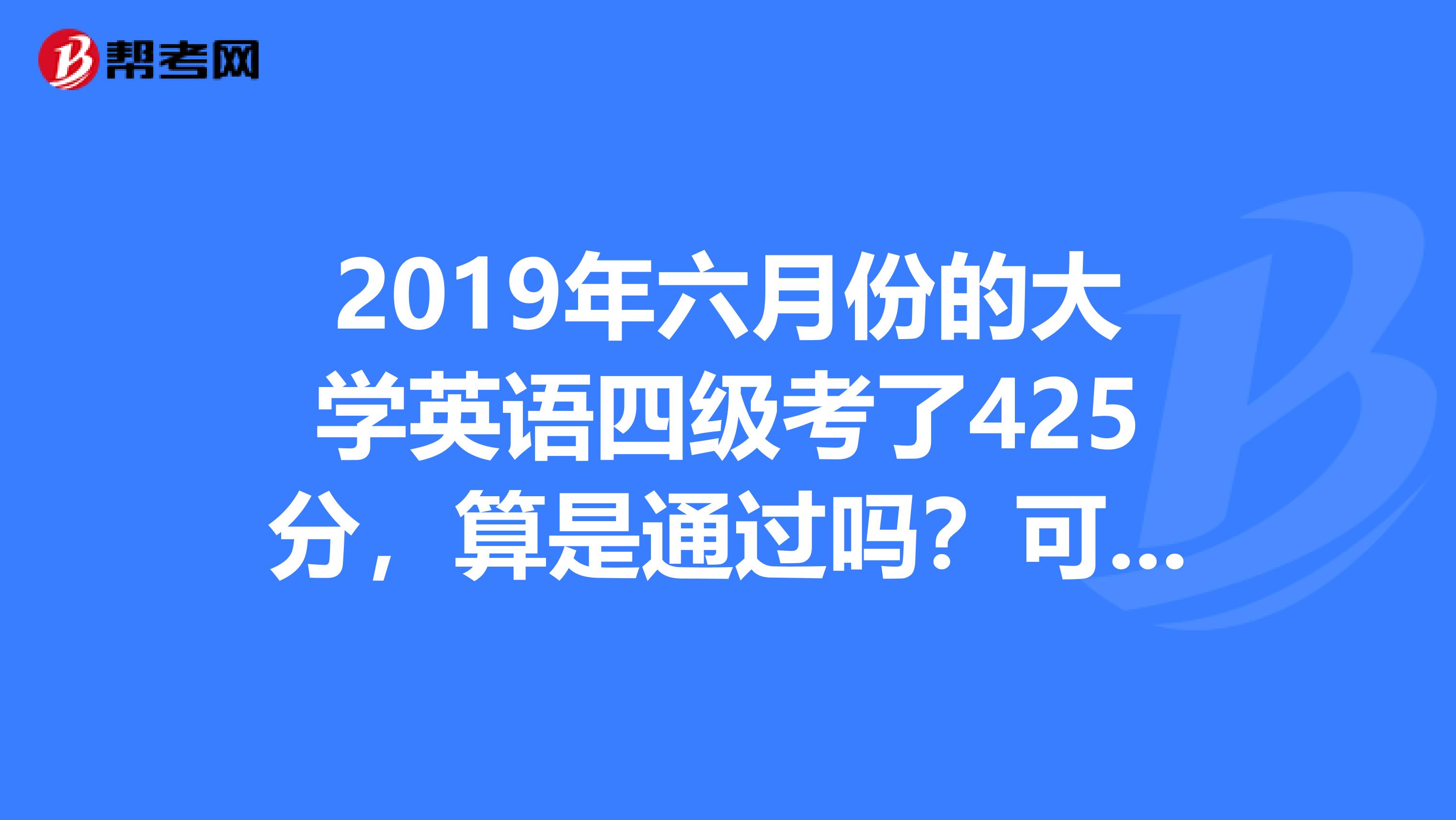 王长喜四级算分器，助力考生精准评估成绩-第1张图片