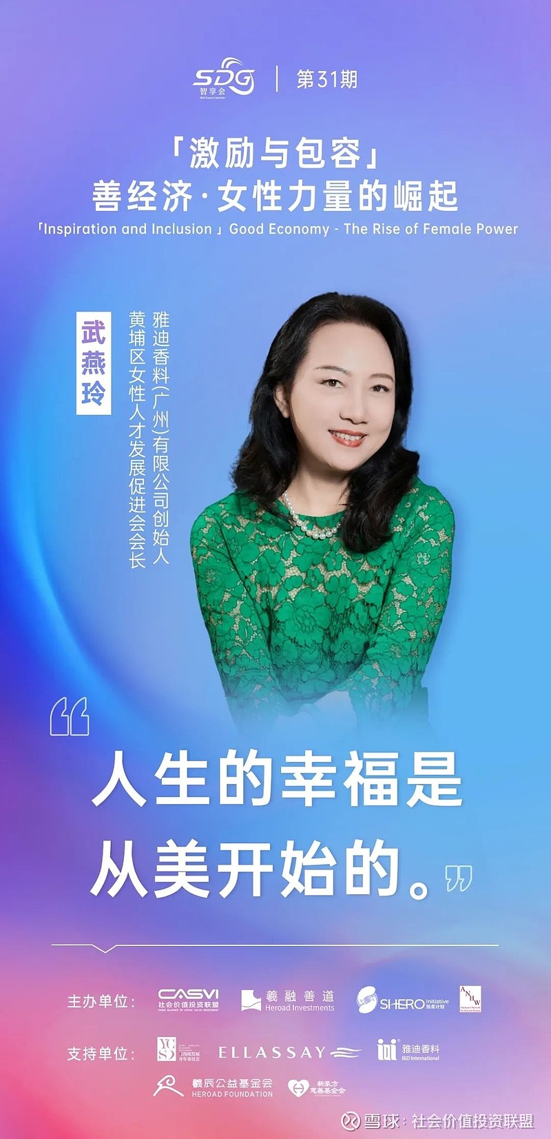 富婆点，现代社会的经济力量与女性崛起-第3张图片