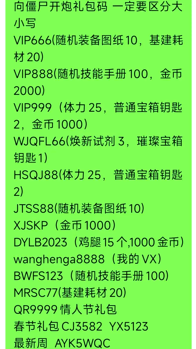 手游游戏礼包发放平台手游游戏礼包发放，如何获取、使用与影响