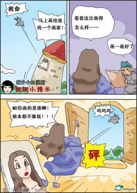 色系军团，漫画中的多彩内涵-第2张图片