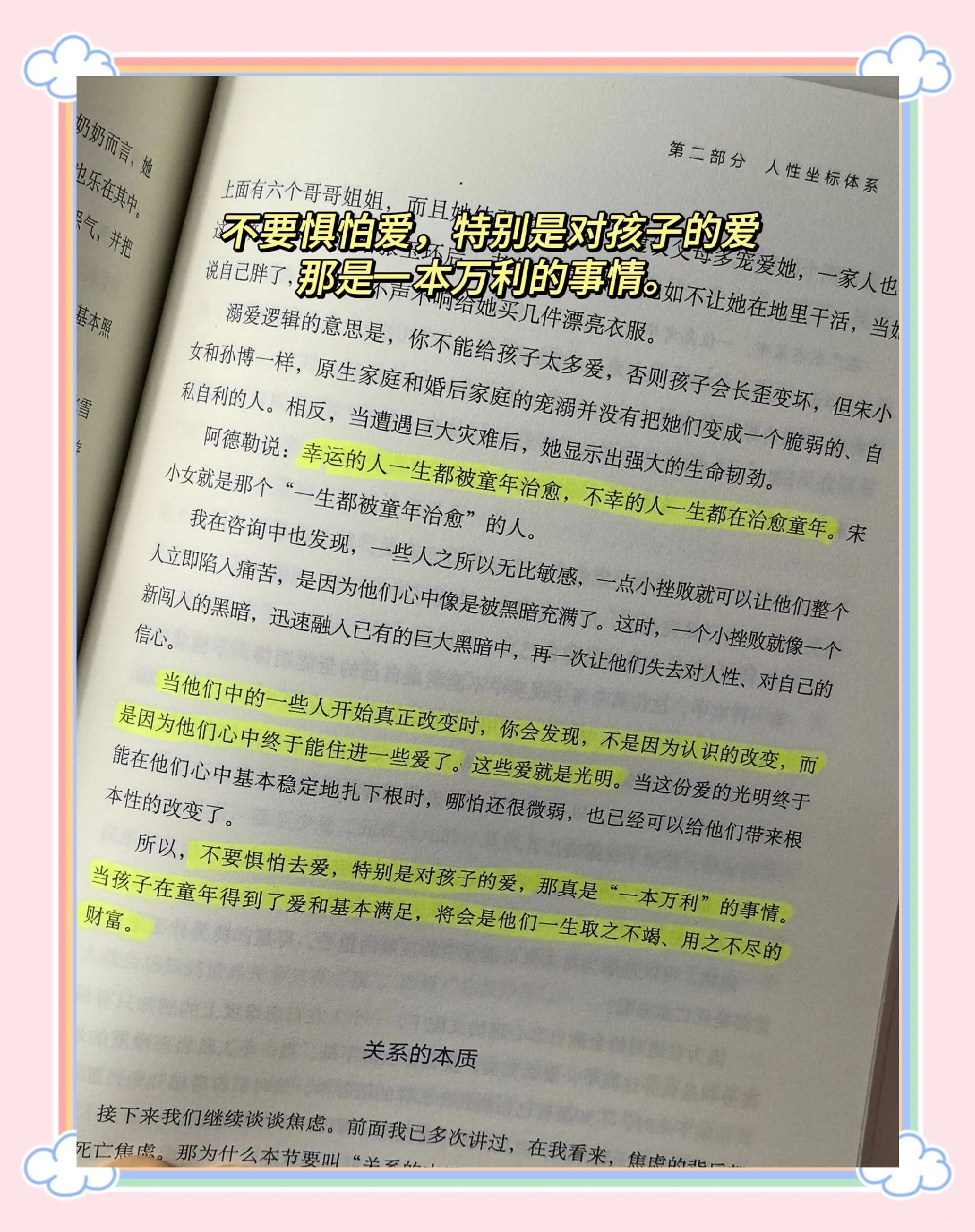 真人作爱试看，深度探索与体验的120分钟之旅-第3张图片