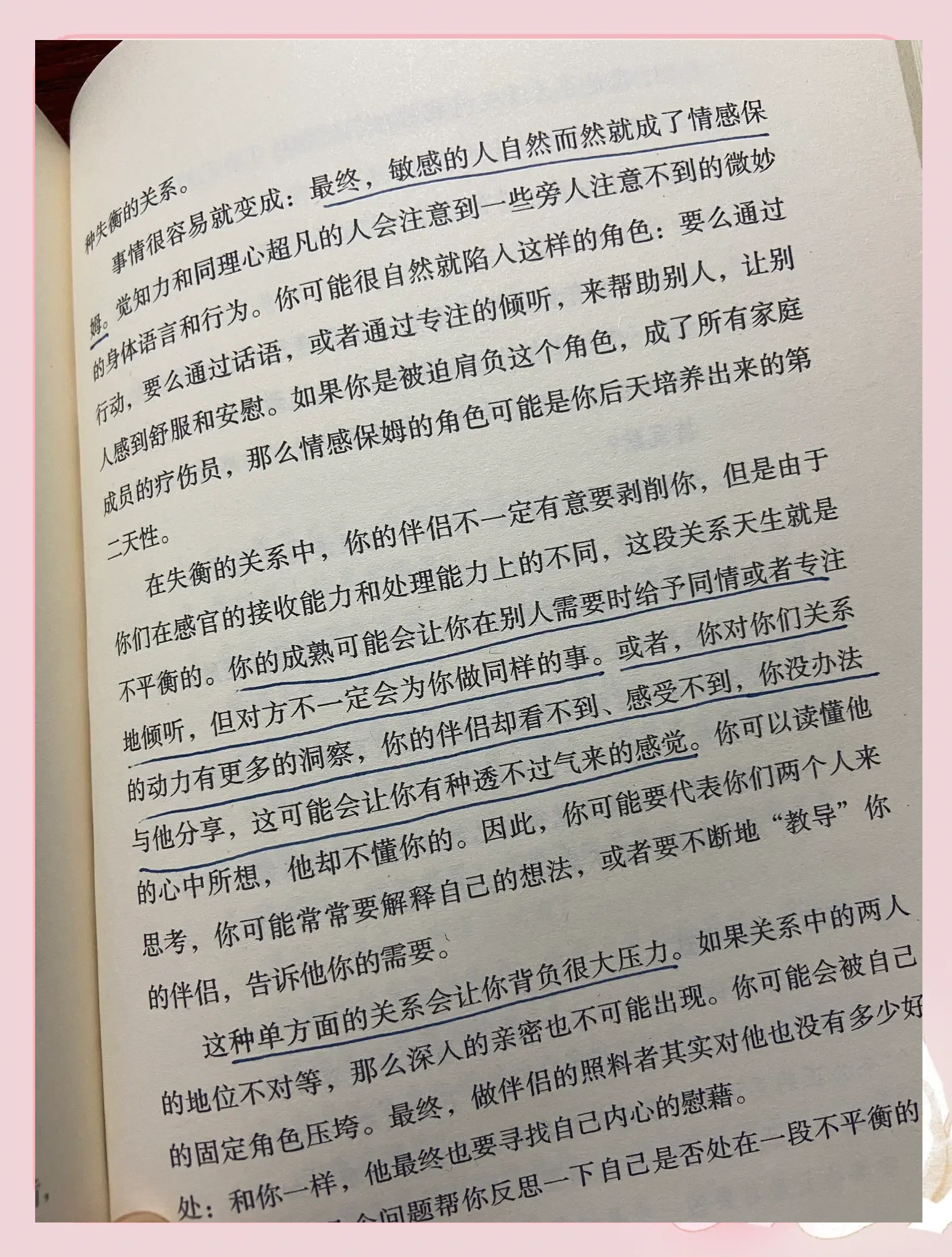 大团圆高敏大团圆与高敏，情感共鸣的完美结合