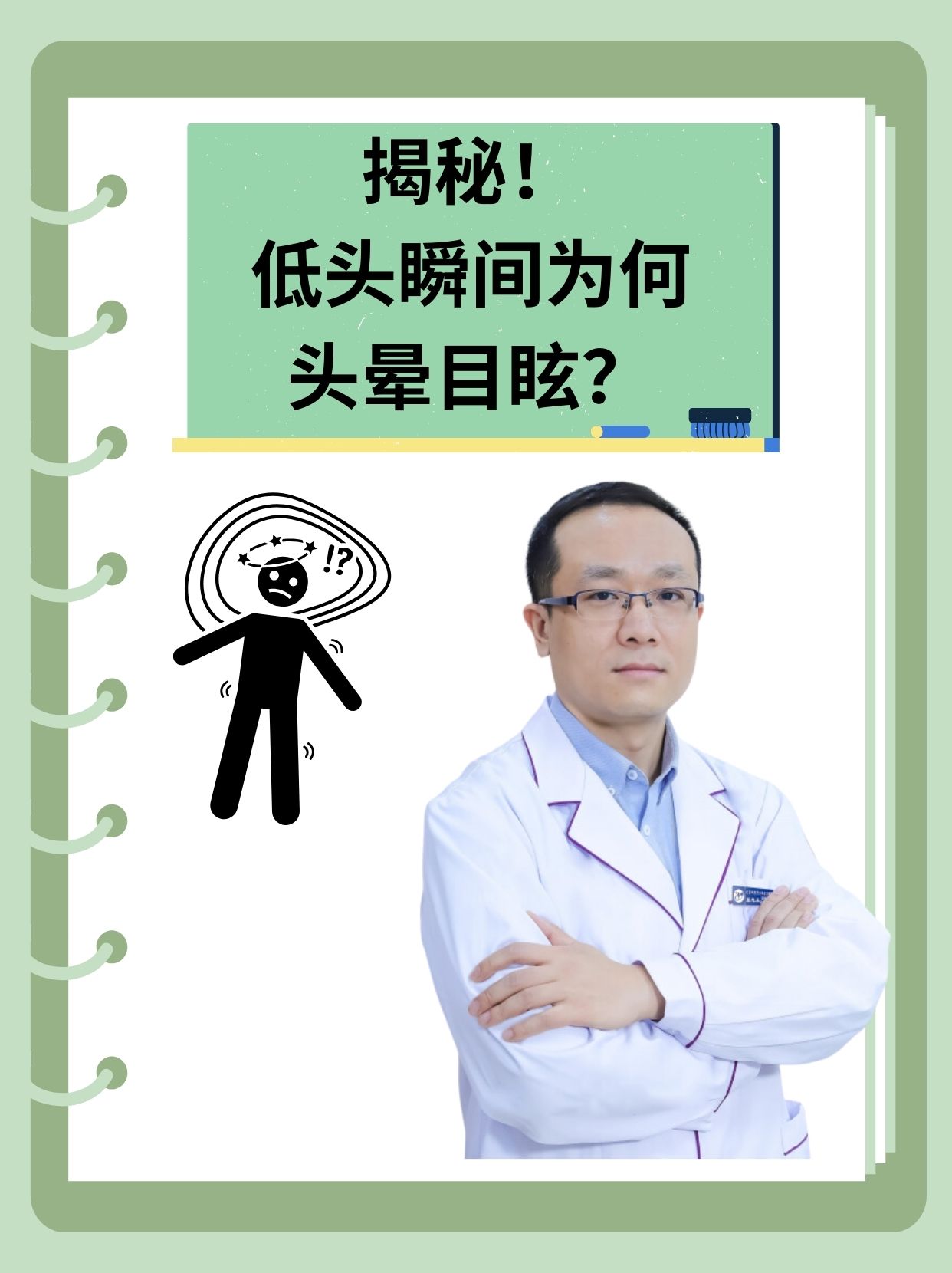 快C我好疼小SB肿了烂了流水了关于过度刺激与身体反应的警示-第2张图片